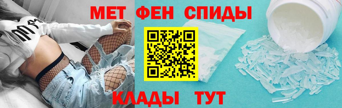 Феодосия  АМФ  Вход с VPN  Амфетамин VHQ  АМФЕТАМИН 