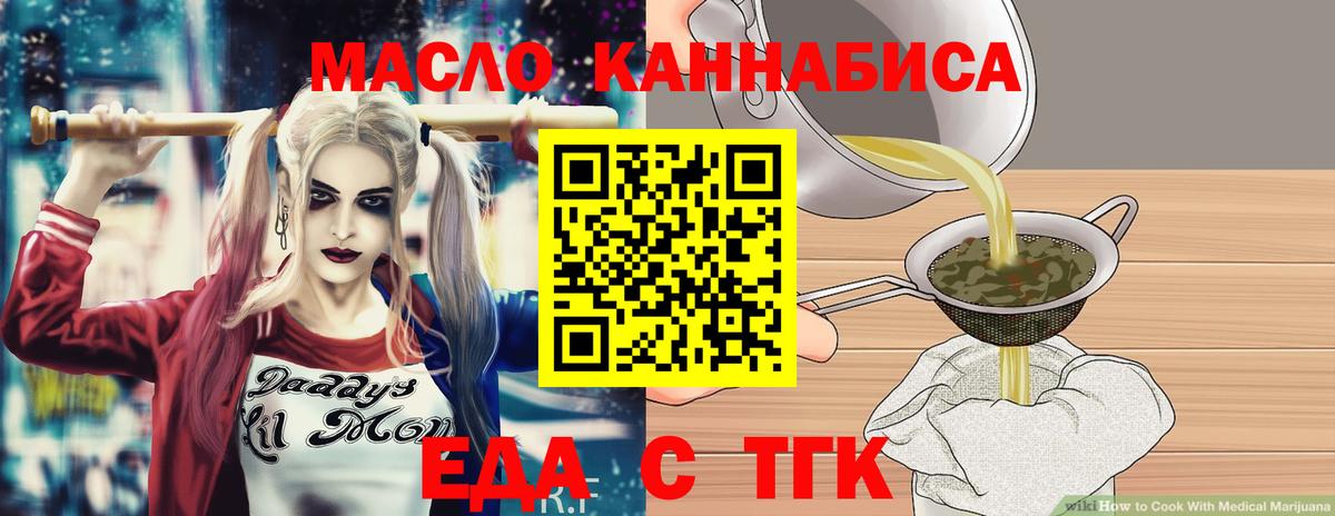 Канабис  MDMA  A PVP СОЛЬ   ГАШ  АМФ   Меф кристаллы  Вход с VPN  Феодосия  Cocaine  Codein 