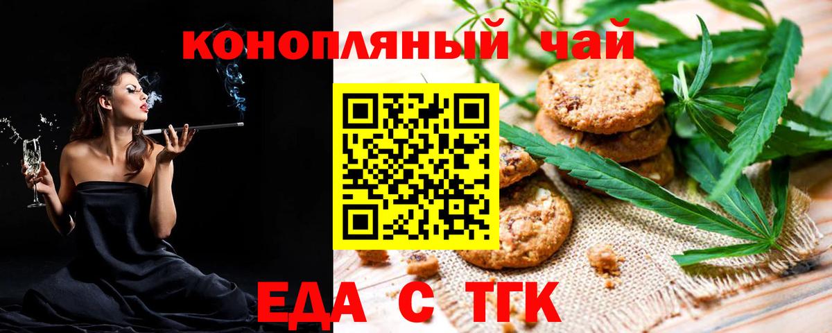 АМФЕТАМИН Феодосия
