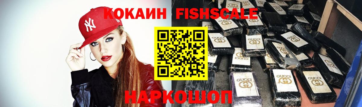 Cocaine VHQ  Вход с VPN  Феодосия 