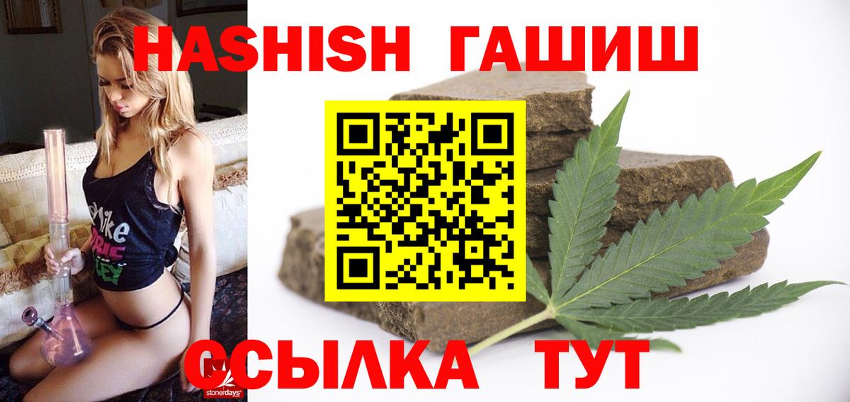 ГАШИШ убойный Феодосия
