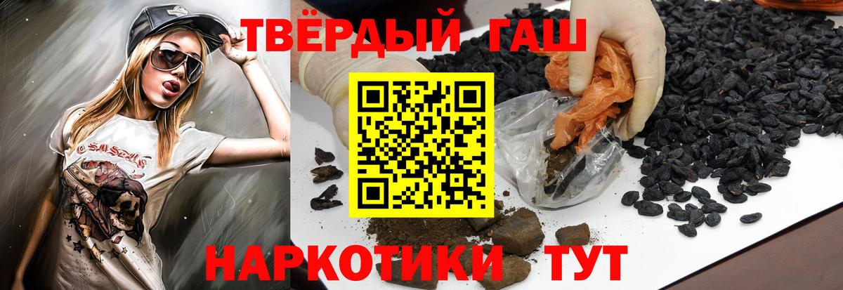 ГАШИШ  ГАШ Изолятор  купить наркоту  Феодосия  Вход с VPN 