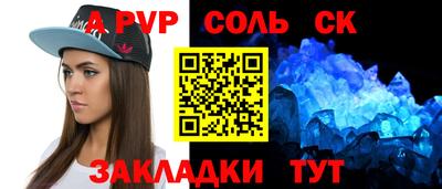 mdpv Нарткала