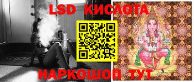 прущие крисы Наро-Фоминск