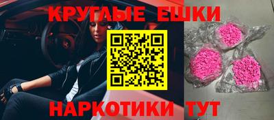 mdma Моздок