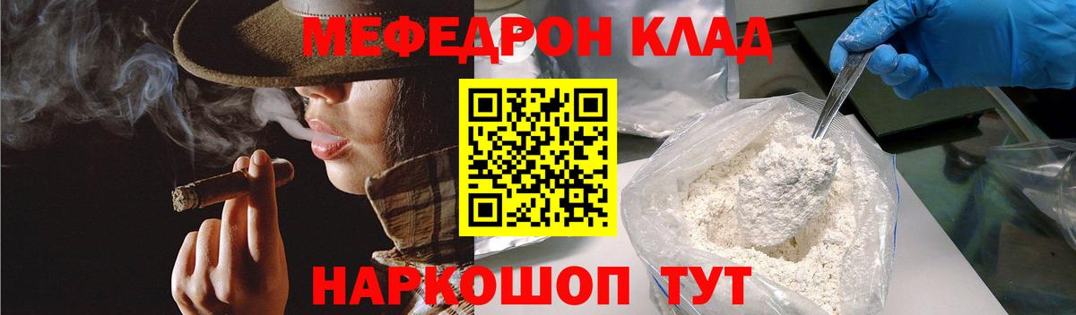 МЕФ 4 MMC  blacksprut как войти  Феодосия  Меф 4 MMC  где продают наркотики  Вход с VPN  МЕФ 