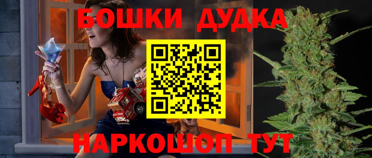 Бошки марихуана Bruce Banner Феодосия